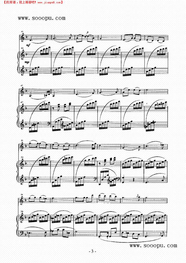 茶山春 弦乐类 小提琴其他曲谱