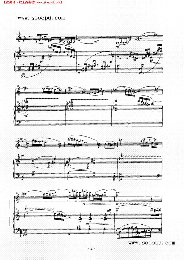 高原情愫 弦乐类 小提琴其他曲谱