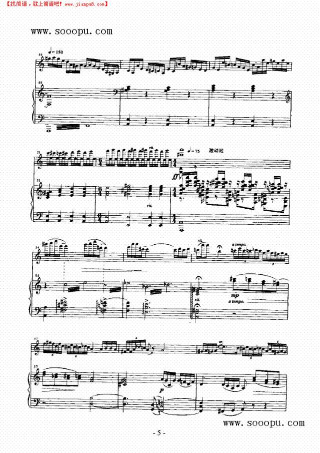 高原情愫 弦乐类 小提琴其他曲谱