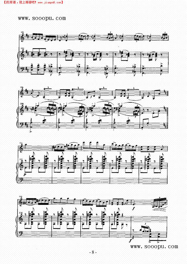 高原情愫 弦乐类 小提琴其他曲谱