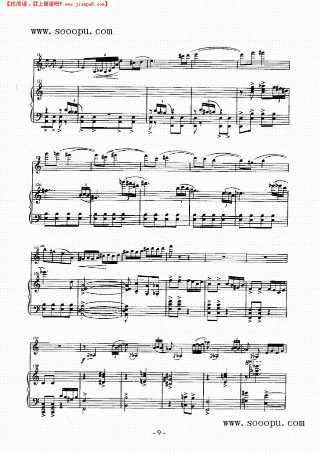 高原情愫 弦乐类 小提琴其他曲谱