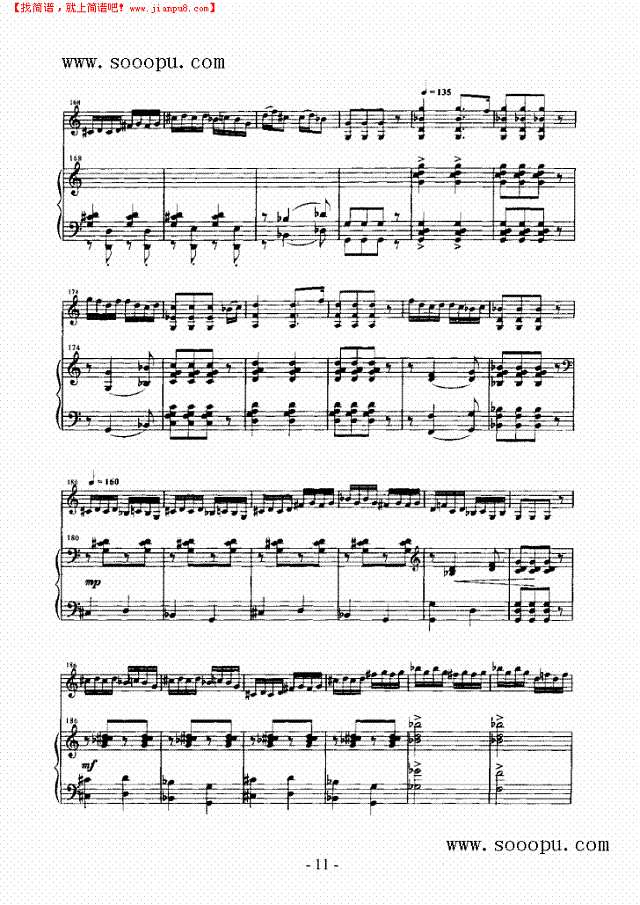 高原情愫 弦乐类 小提琴其他曲谱