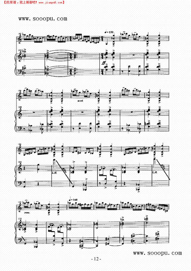 高原情愫 弦乐类 小提琴其他曲谱