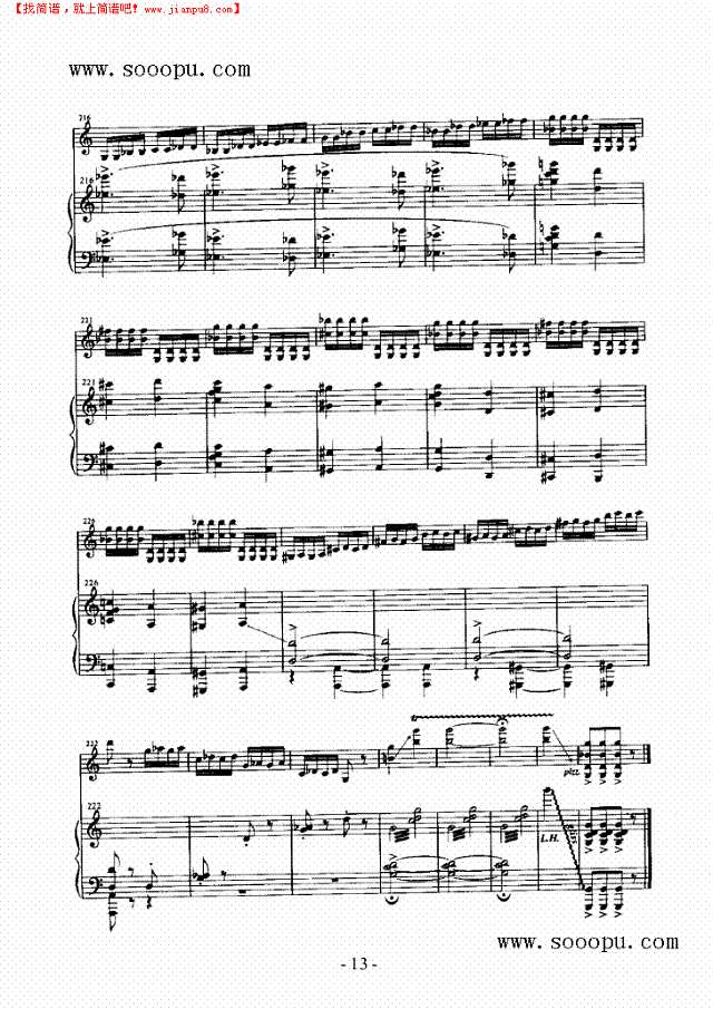 高原情愫 弦乐类 小提琴其他曲谱