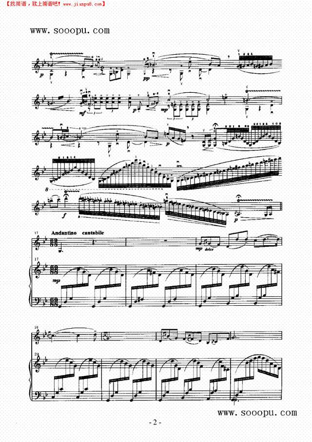 草海音诗 弦乐类 小提琴其他曲谱