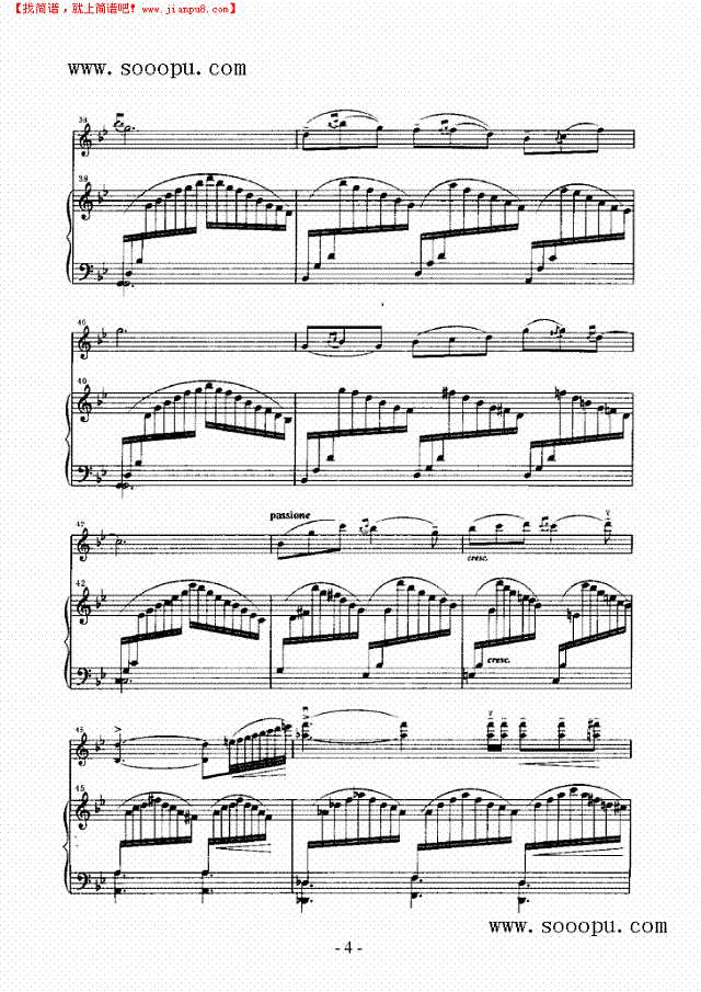 草海音诗 弦乐类 小提琴其他曲谱