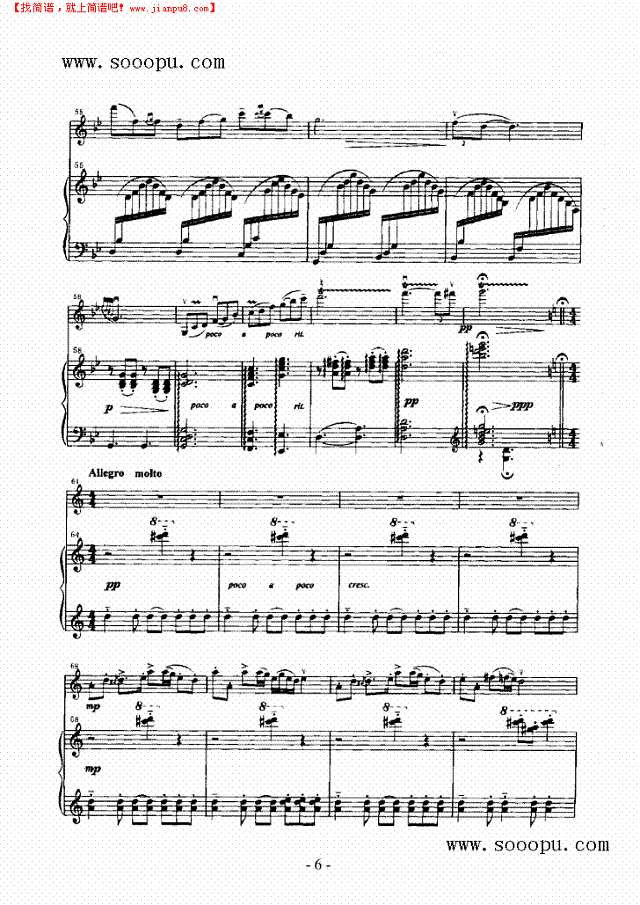 草海音诗 弦乐类 小提琴其他曲谱