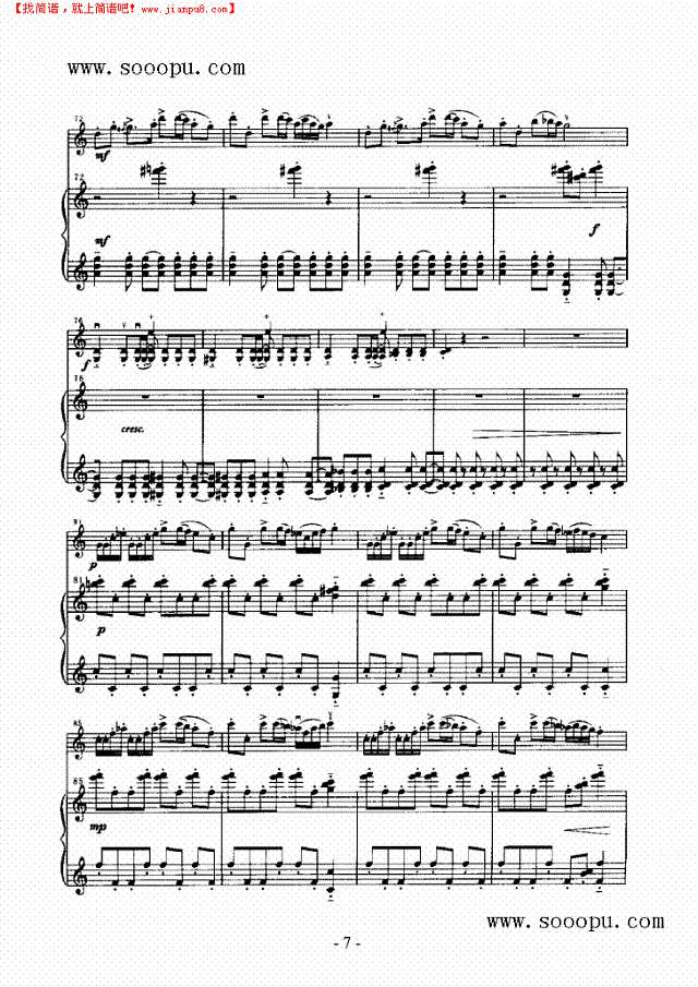 草海音诗 弦乐类 小提琴其他曲谱