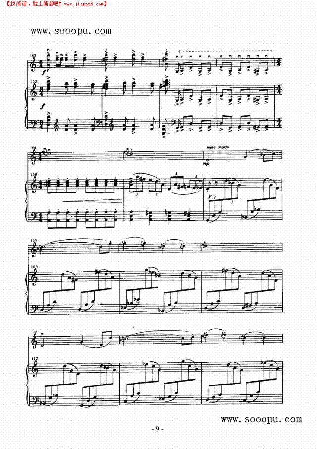 草海音诗 弦乐类 小提琴其他曲谱