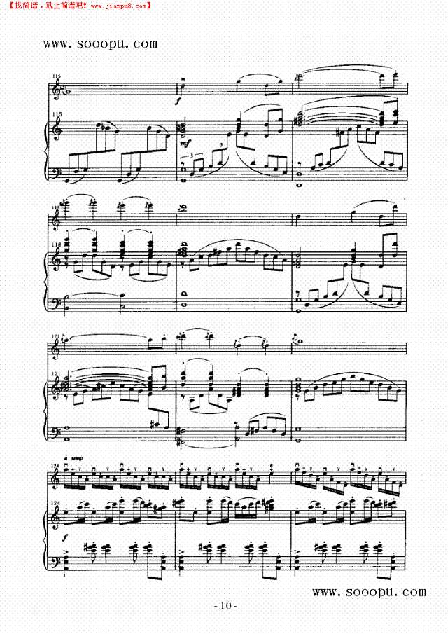 草海音诗 弦乐类 小提琴其他曲谱