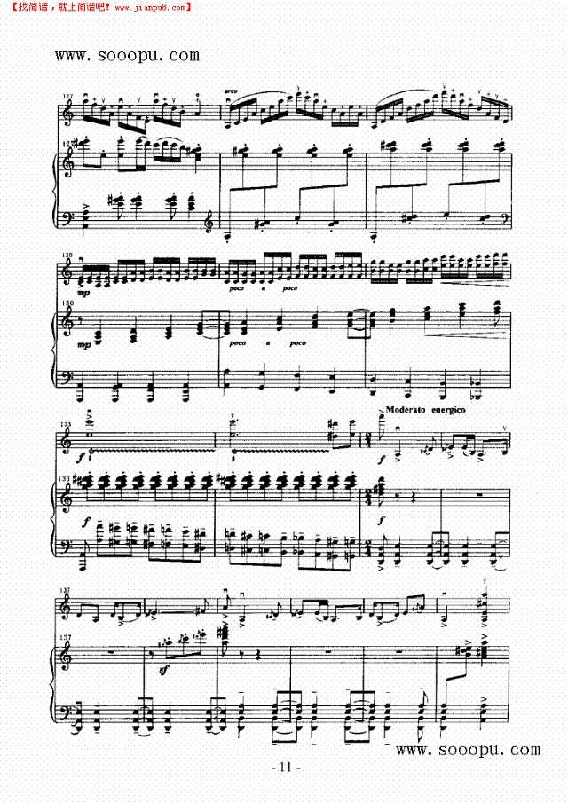 草海音诗 弦乐类 小提琴其他曲谱