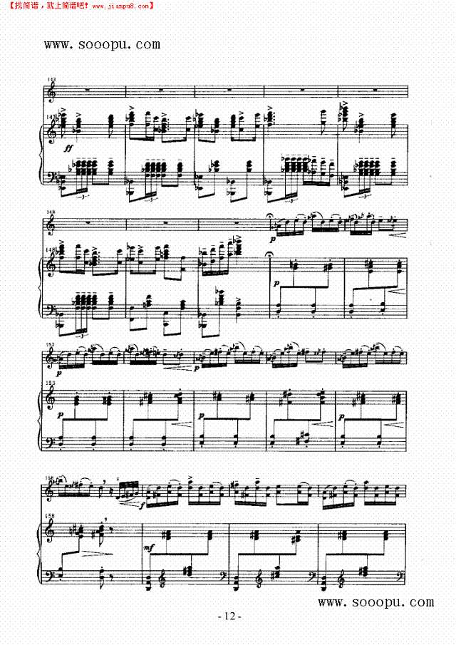 草海音诗 弦乐类 小提琴其他曲谱