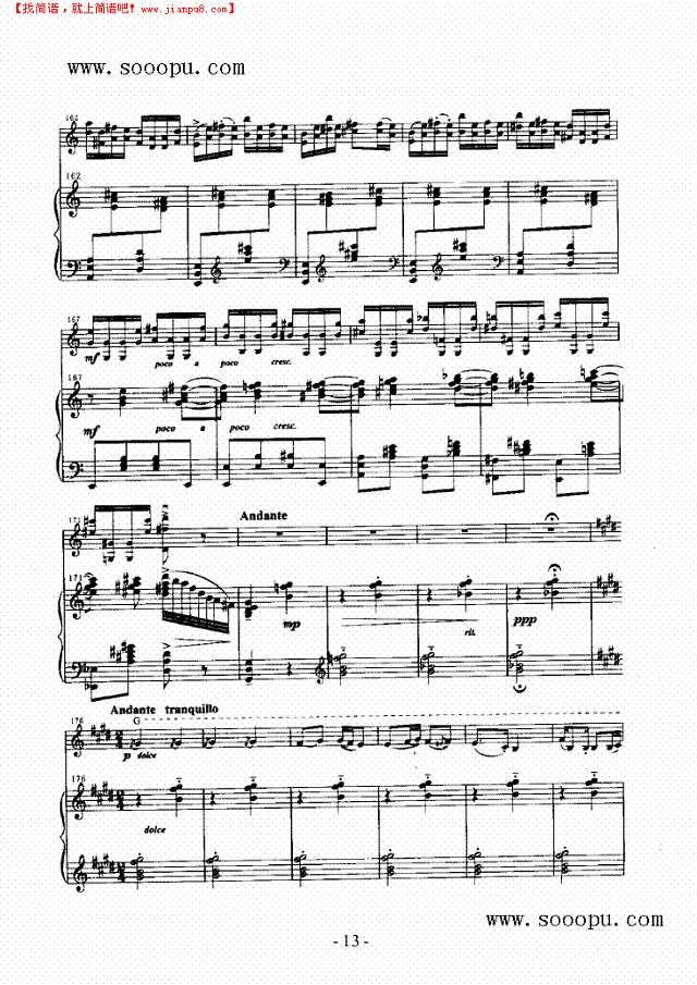 草海音诗 弦乐类 小提琴其他曲谱