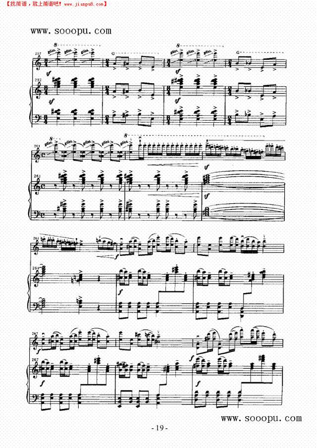 草海音诗 弦乐类 小提琴其他曲谱