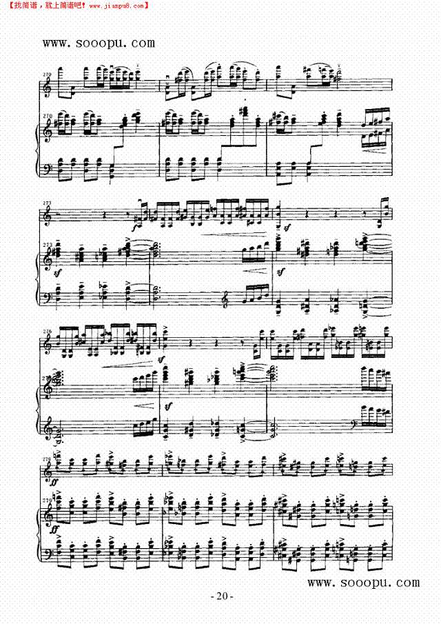 草海音诗 弦乐类 小提琴其他曲谱