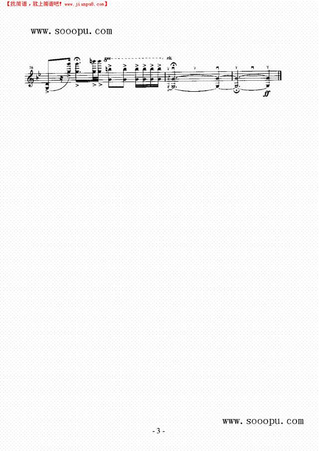 江河水—独奏 弦乐类 小提琴其他曲谱