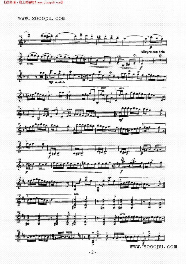 花儿为什么这样红—独奏 弦乐类 小提琴其他曲谱