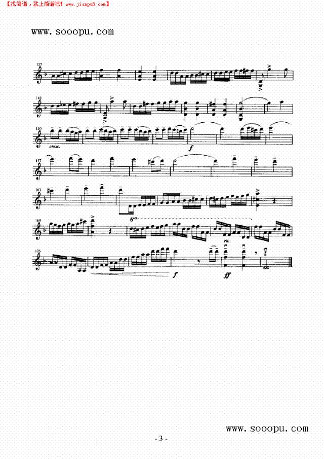 花儿为什么这样红—独奏 弦乐类 小提琴其他曲谱