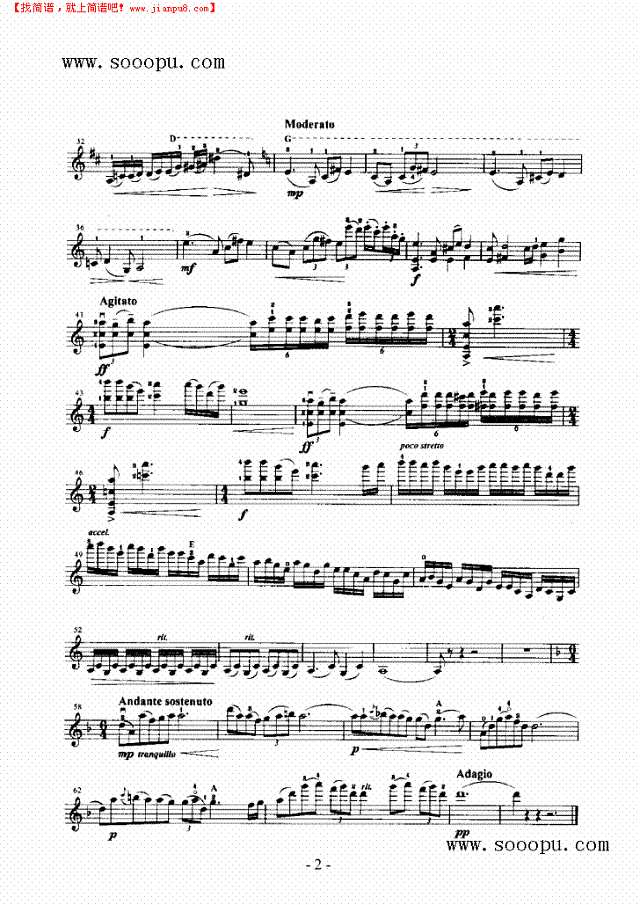 蛾眉山月歌—独奏 弦乐类 小提琴其他曲谱