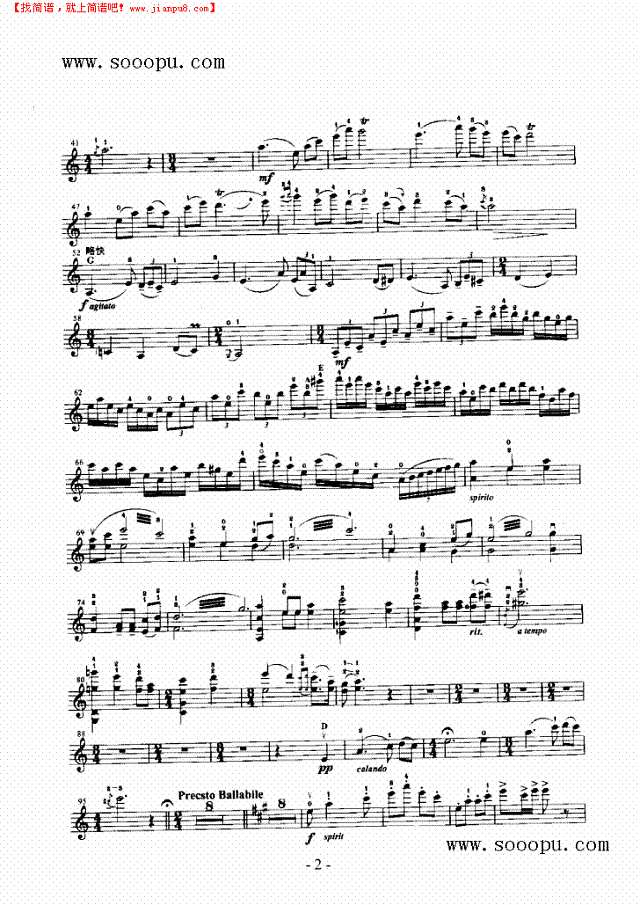 茨梨花—独奏 弦乐类 小提琴其他曲谱