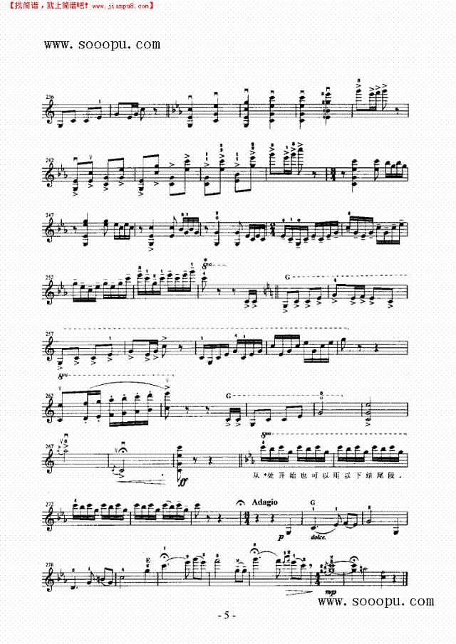 茨梨花—独奏 弦乐类 小提琴其他曲谱