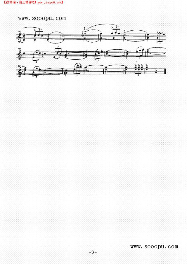 红河山歌—独奏 弦乐类 小提琴其他曲谱