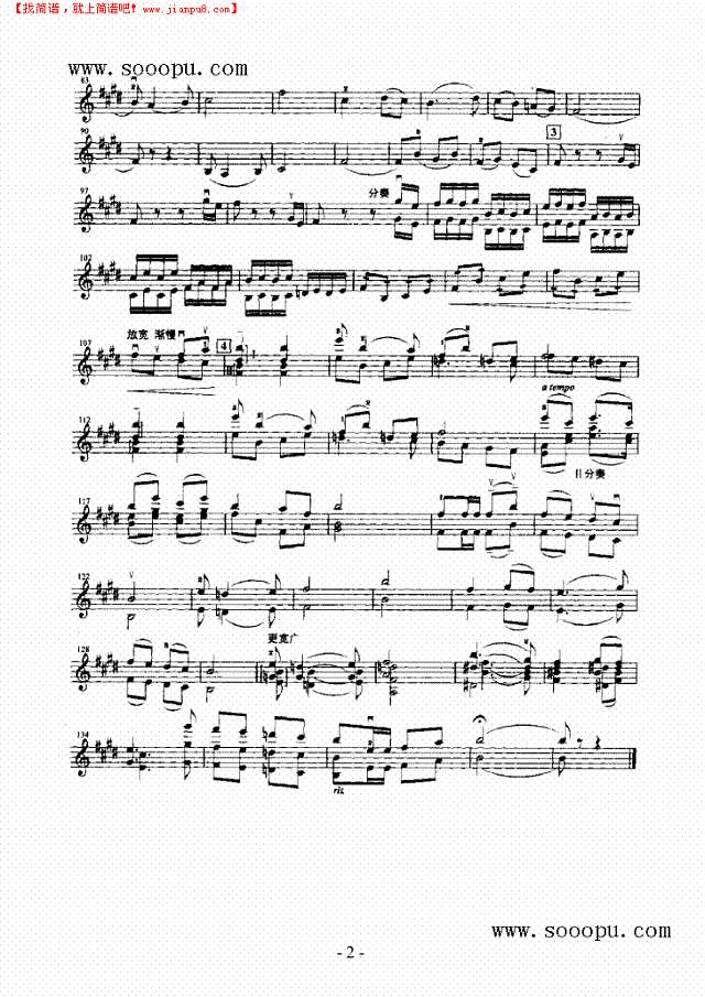 咱们的领袖毛泽东—独奏 弦乐类 小提琴其他曲谱