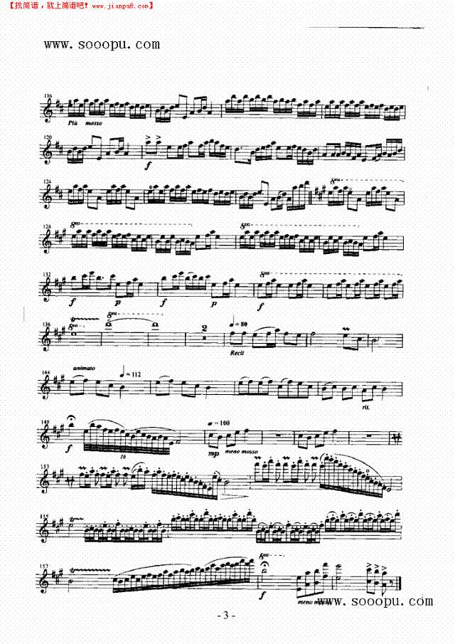 百灵鸟—独奏 弦乐类 小提琴其他曲谱