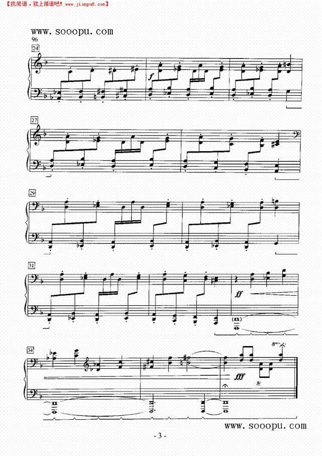 西部土风舞钢琴谱