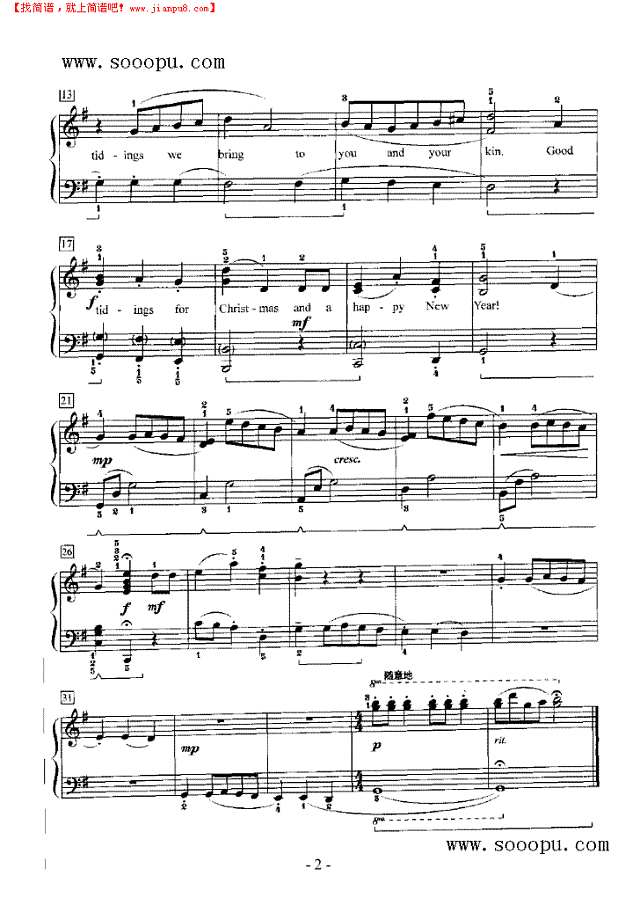 祝你圣诞快乐钢琴谱
