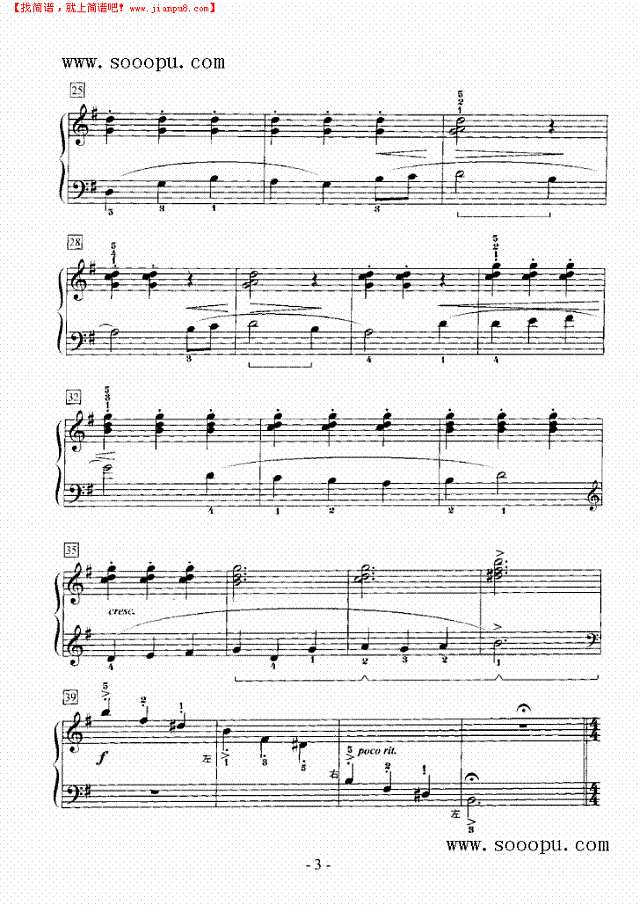 中世纪国王钢琴谱