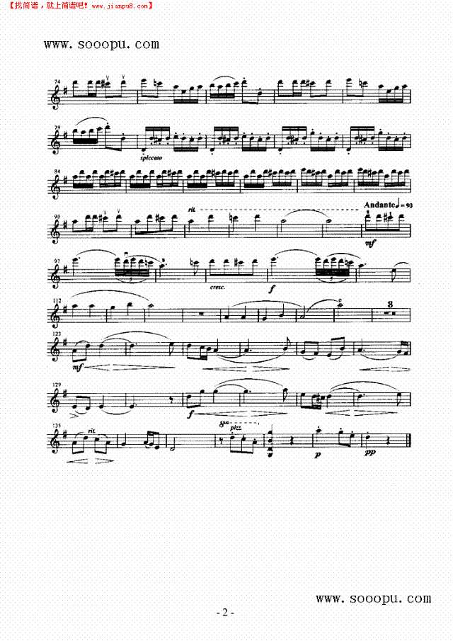 延水谣—独奏 弦乐类 小提琴其他曲谱