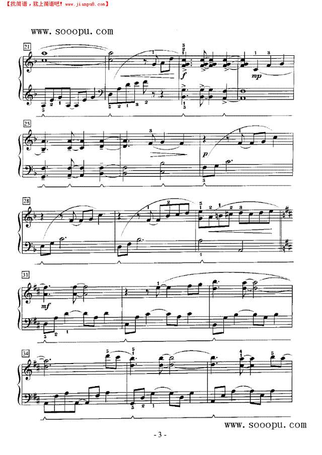 河流之歌钢琴谱