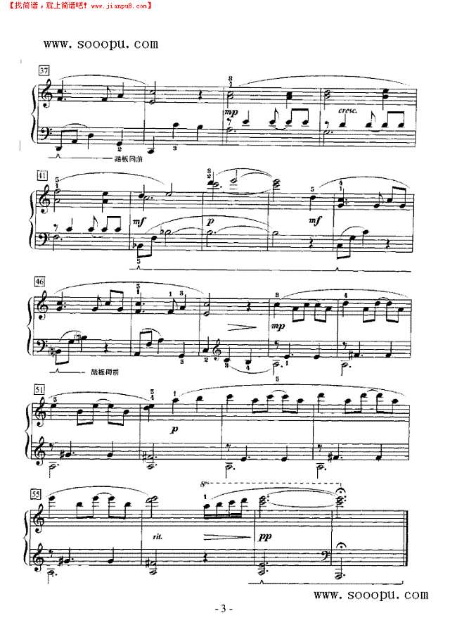 国王的叙事曲钢琴谱