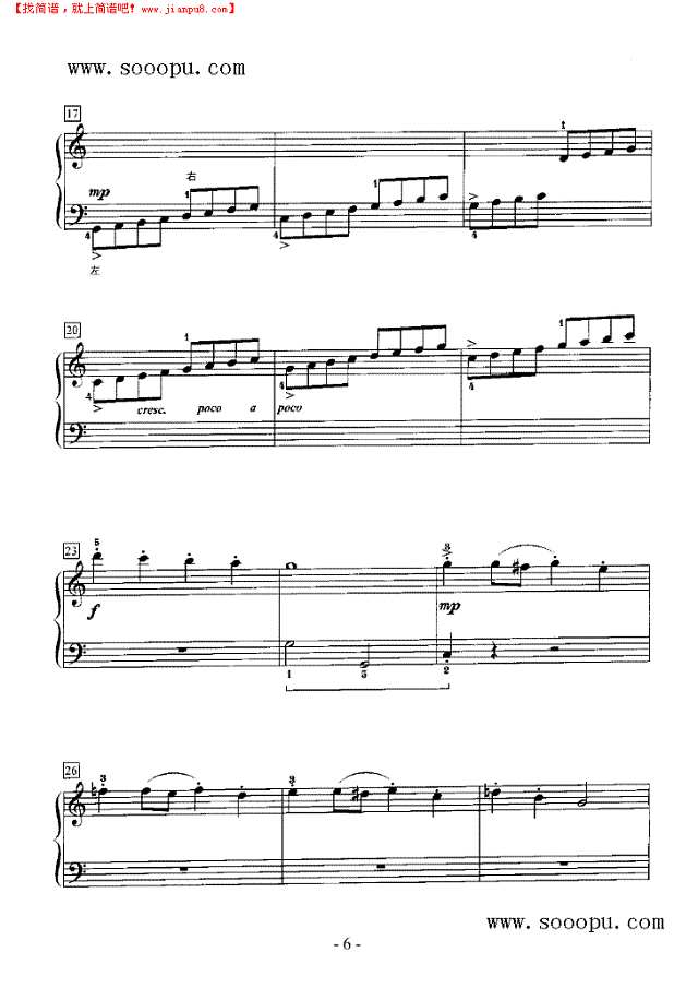 古典小奏鸣曲钢琴谱