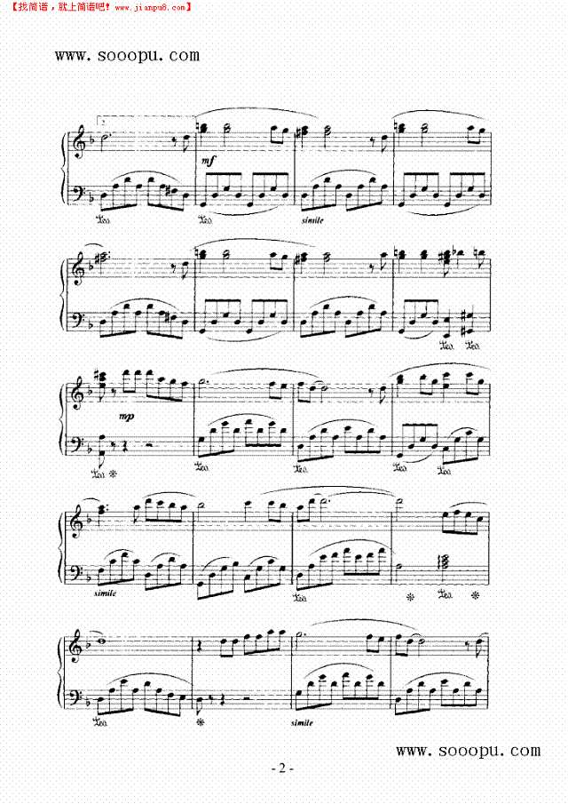 以吻封缄钢琴谱