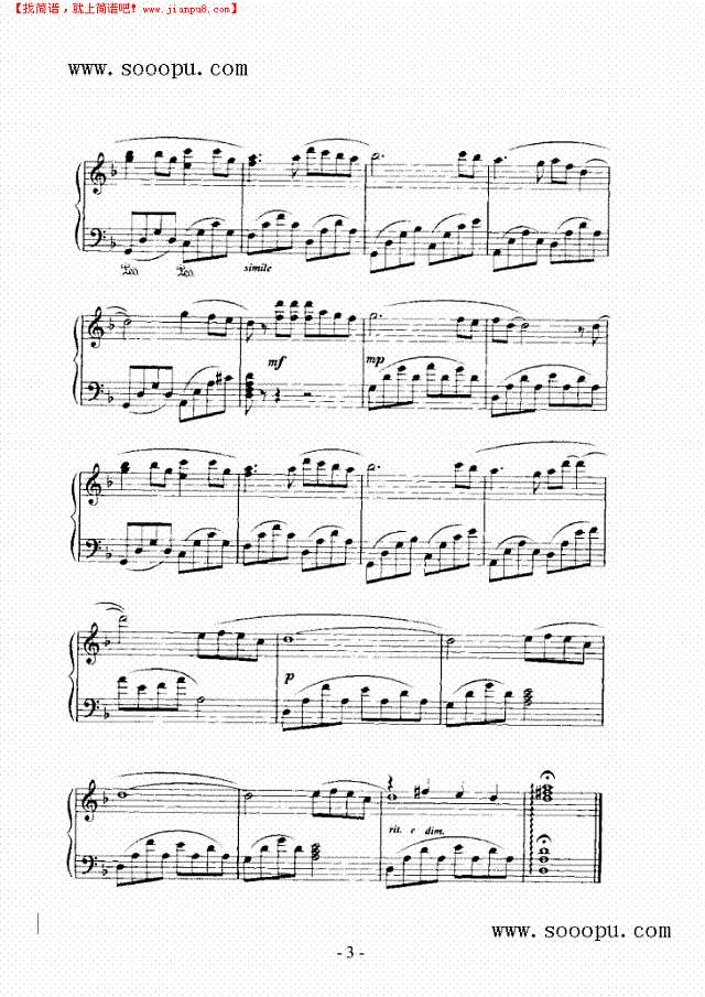 以吻封缄钢琴谱