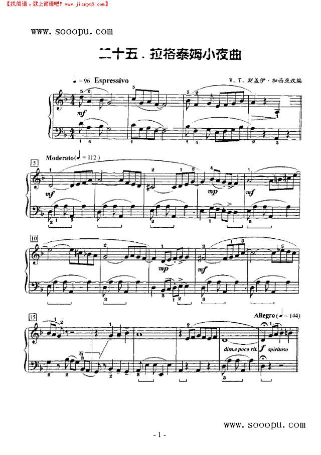 拉格泰姆小夜曲钢琴谱