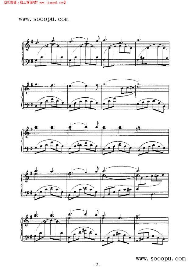 温柔的爱钢琴谱