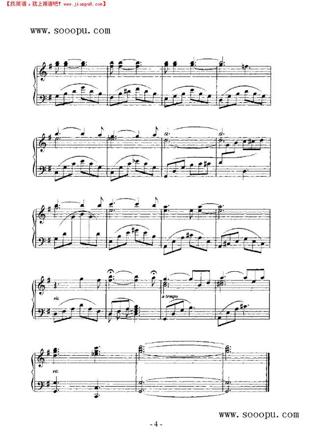 温柔的爱钢琴谱