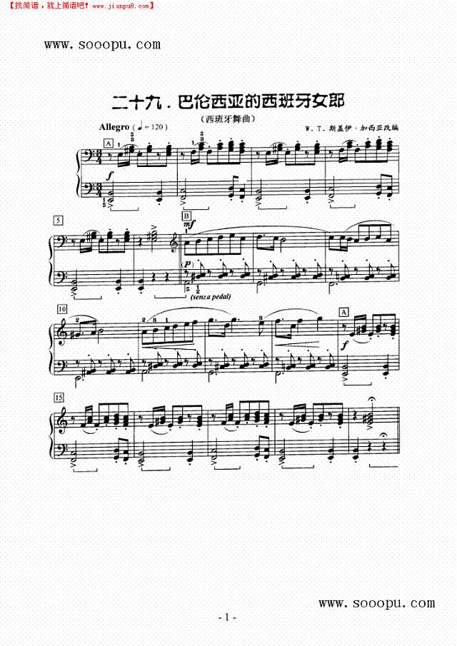 巴伦西亚的西班牙女郎钢琴谱