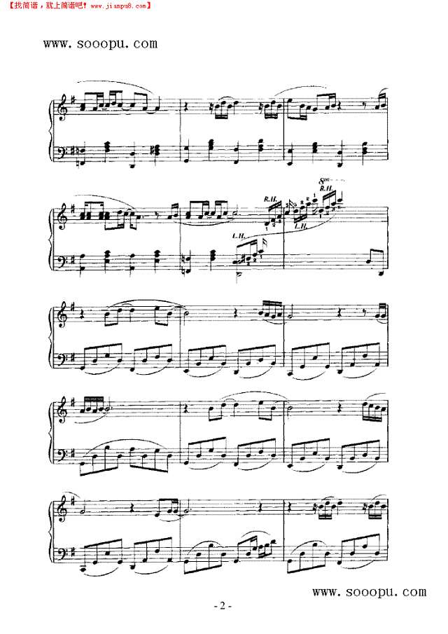 说你，说我钢琴谱