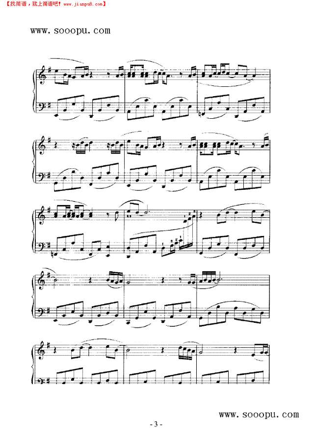 说你，说我钢琴谱