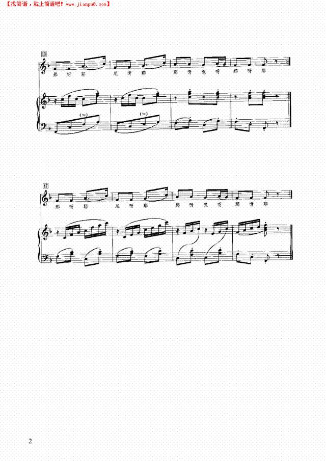 日日夜夜想念你钢琴谱