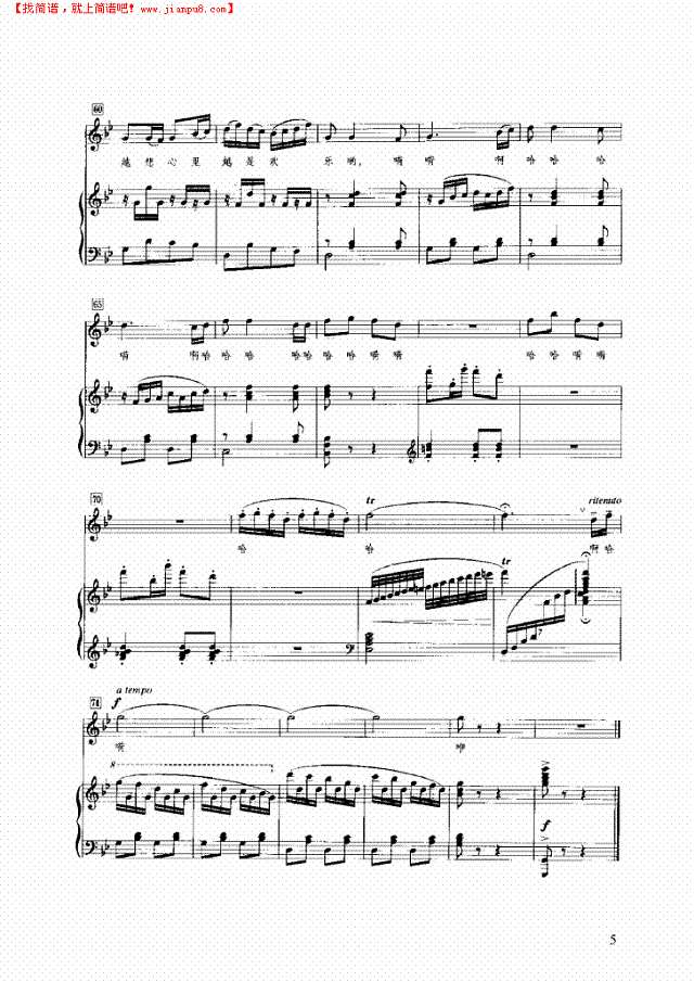 美丽的马鞍韂钢琴谱