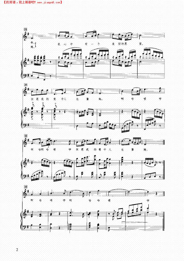 娜拉姑娘钢琴谱