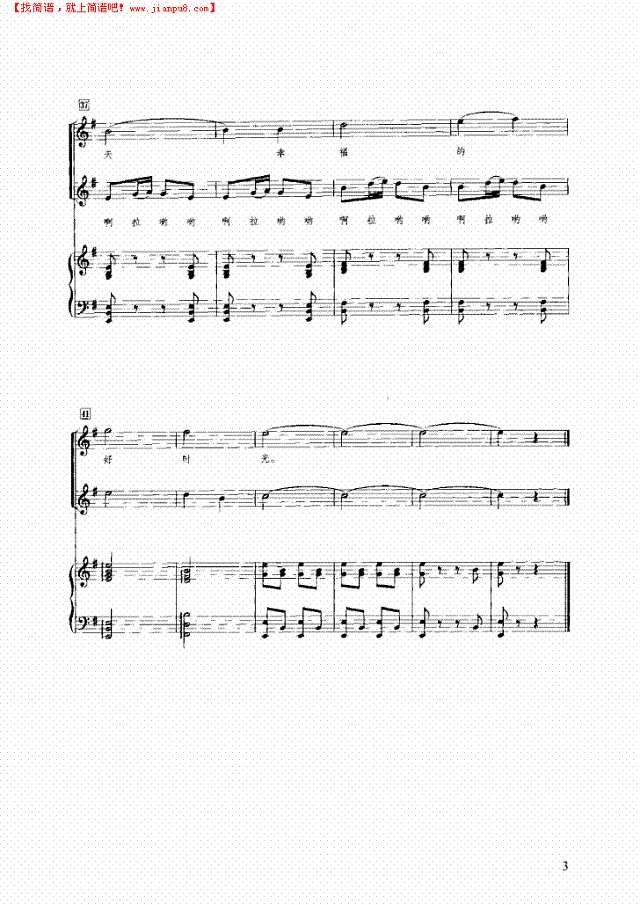 流吧！独龙江钢琴谱