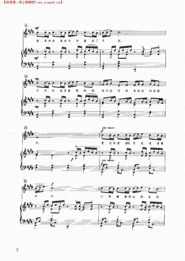 黄昏里的炊烟钢琴谱