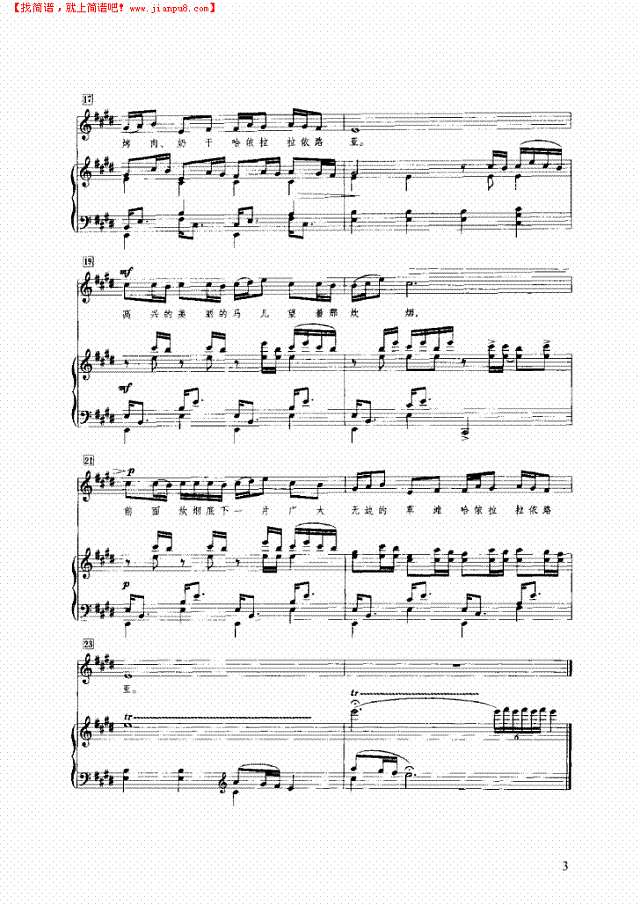 黄昏里的炊烟钢琴谱