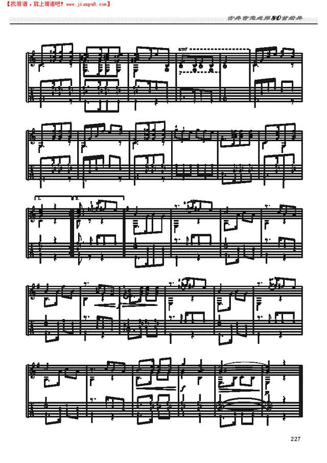 想念你-独奏吉他谱